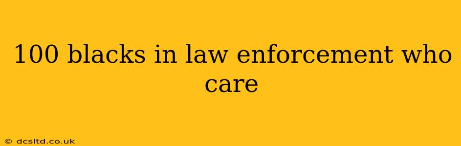 100 blacks in law enforcement who care