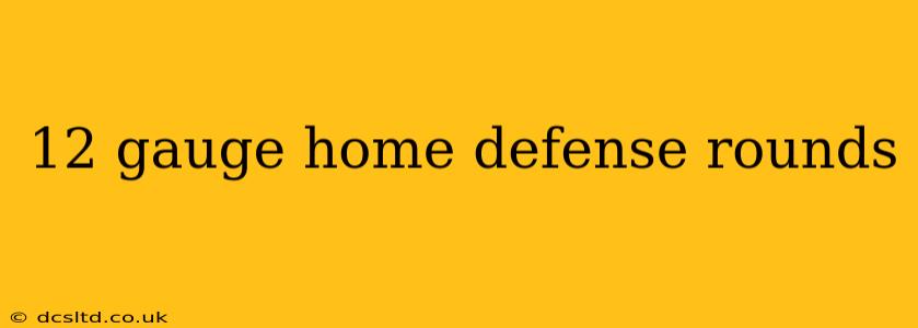 12 gauge home defense rounds