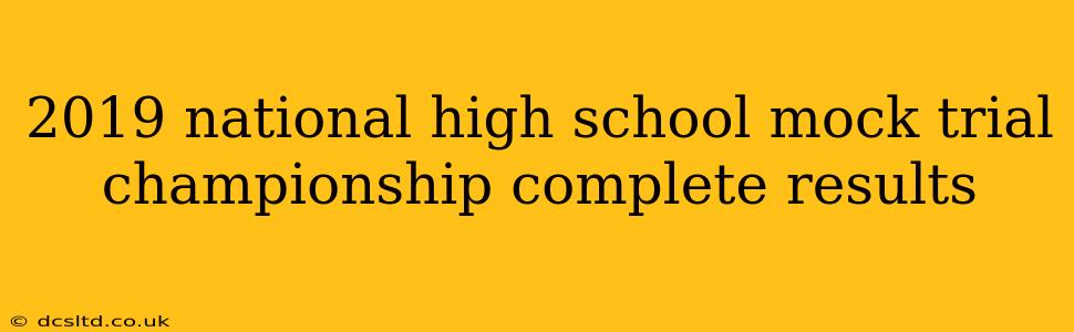 2019 national high school mock trial championship complete results