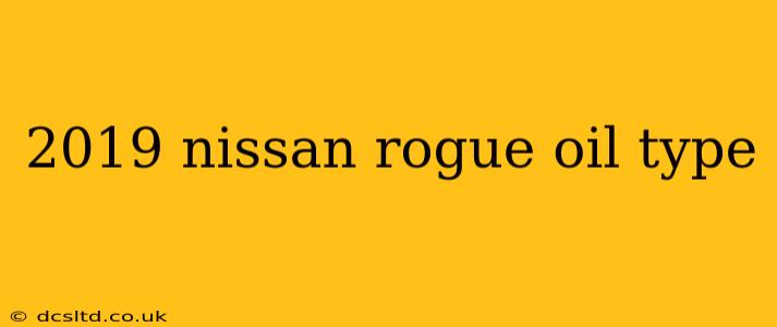 2019 nissan rogue oil type