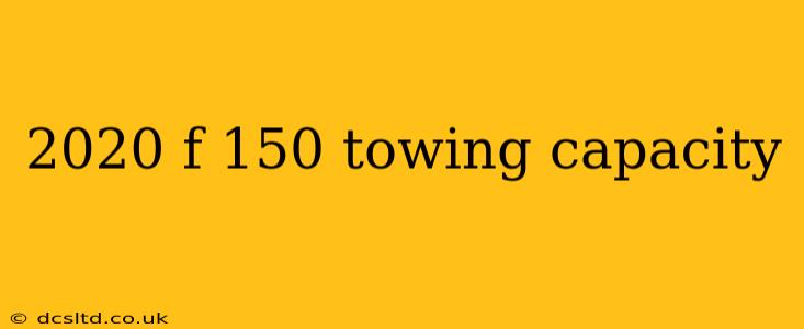 2020 f 150 towing capacity