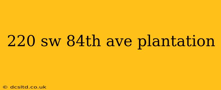 220 sw 84th ave plantation