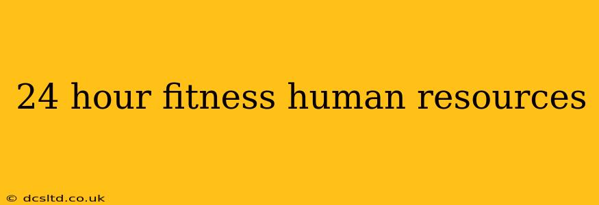 24 hour fitness human resources