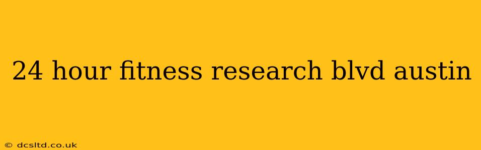 24 hour fitness research blvd austin