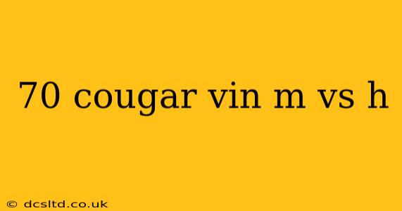 70 cougar vin m vs h