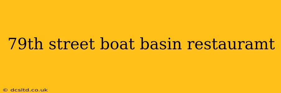 79th street boat basin restauramt