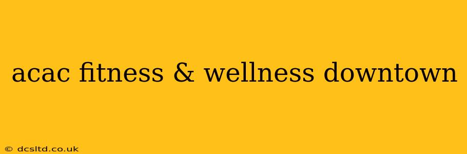 acac fitness & wellness downtown