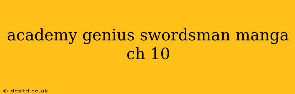 academy genius swordsman manga ch 10