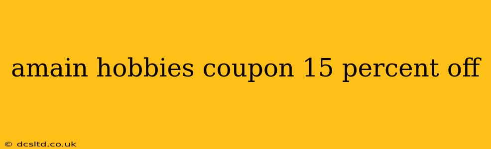 amain hobbies coupon 15 percent off