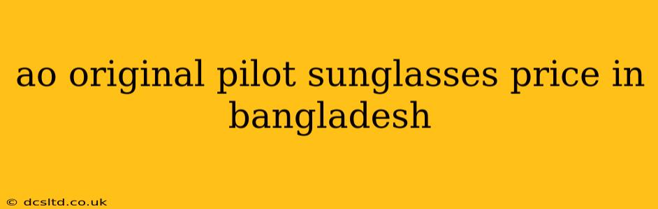 ao original pilot sunglasses price in bangladesh