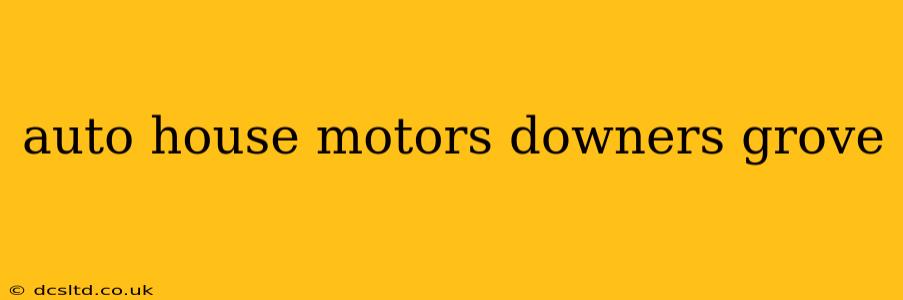auto house motors downers grove