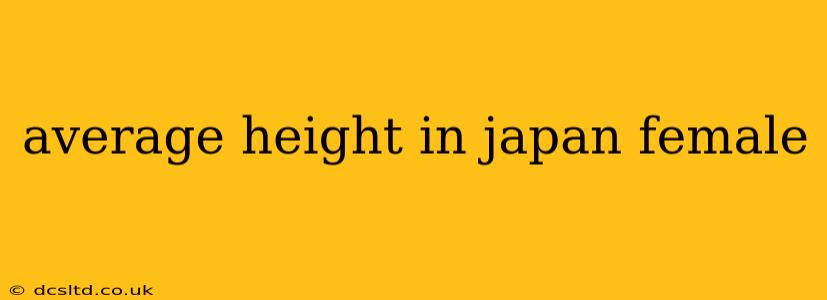 average height in japan female