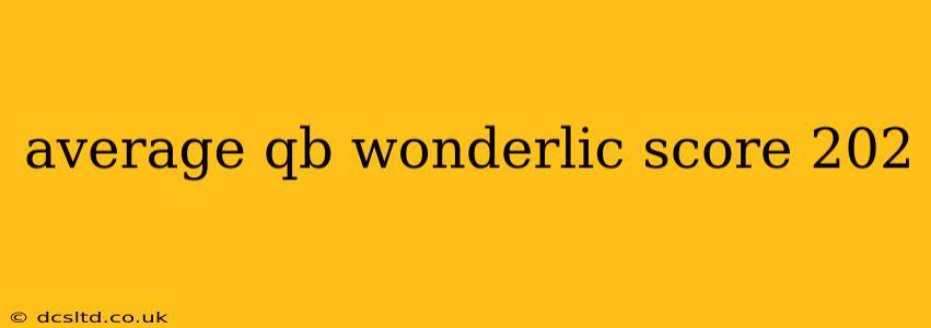 average qb wonderlic score 202
