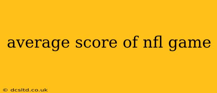 average score of nfl game