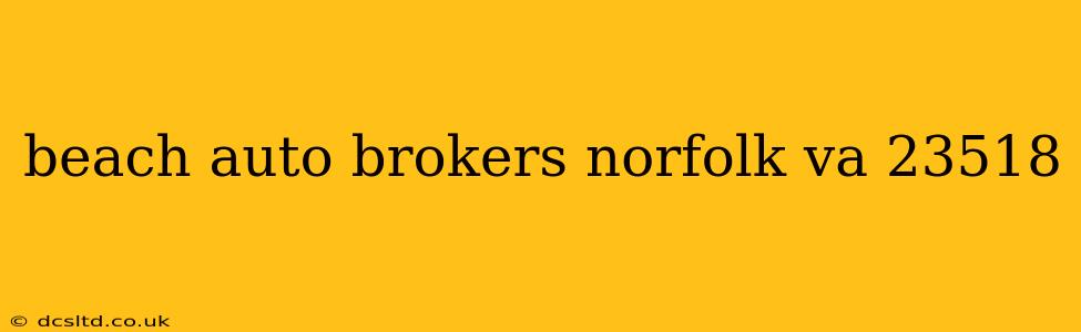 beach auto brokers norfolk va 23518