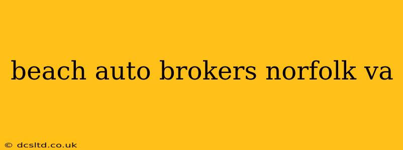 beach auto brokers norfolk va