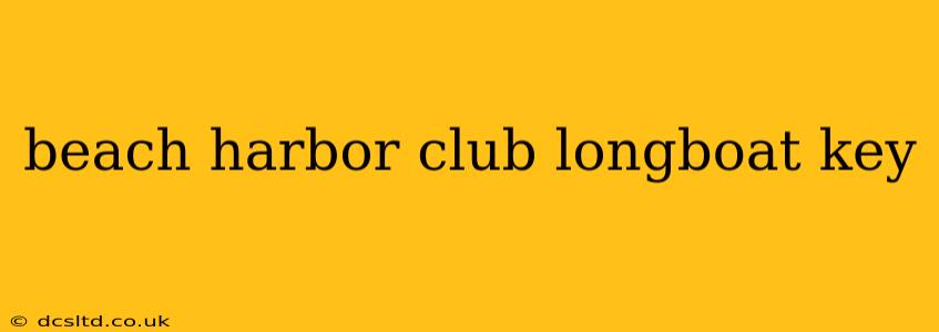 beach harbor club longboat key