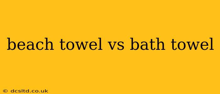 beach towel vs bath towel