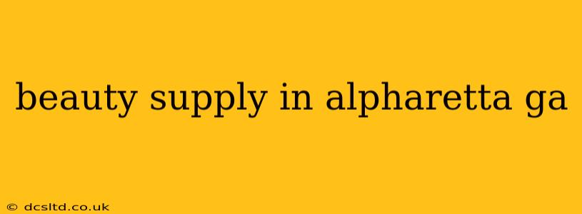 beauty supply in alpharetta ga