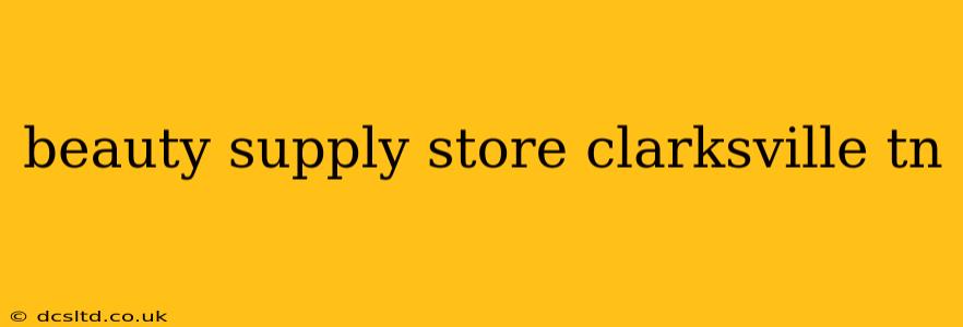 beauty supply store clarksville tn