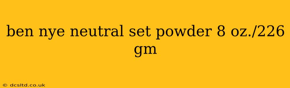 ben nye neutral set powder 8 oz./226 gm