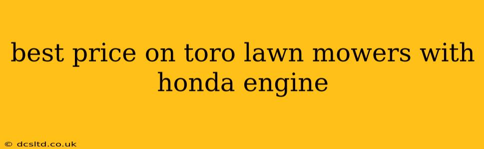 best price on toro lawn mowers with honda engine
