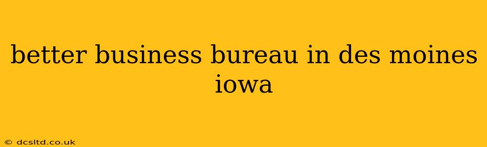better business bureau in des moines iowa