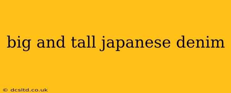 big and tall japanese denim
