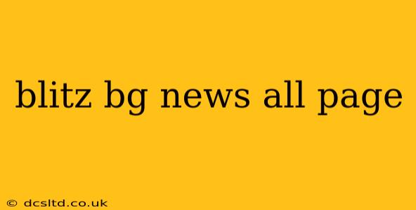 blitz bg news all page