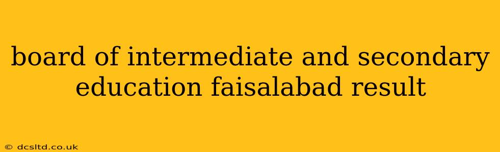 board of intermediate and secondary education faisalabad result