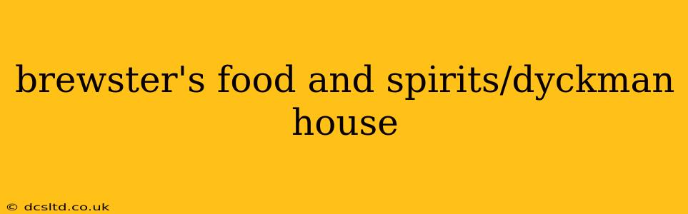 brewster's food and spirits/dyckman house