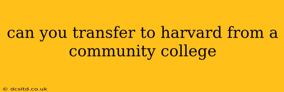 can you transfer to harvard from a community college