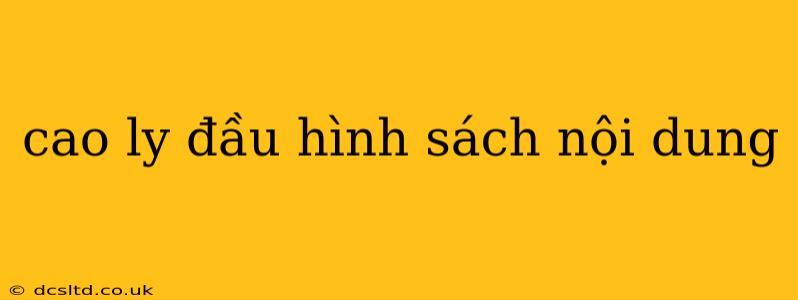 cao ly đầu hình sách nội dung cao ly đầu hình sách nội dung