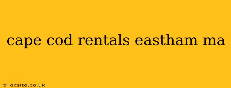 cape cod rentals eastham ma
