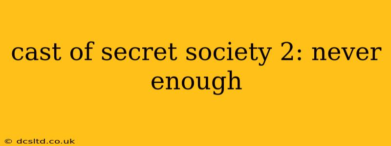 cast of secret society 2: never enough