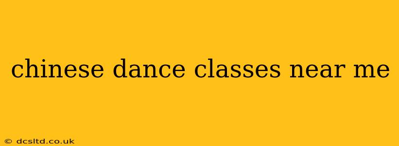 chinese dance classes near me
