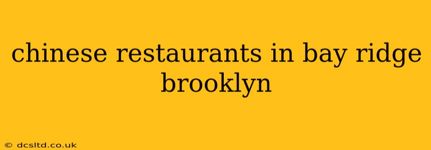 chinese restaurants in bay ridge brooklyn