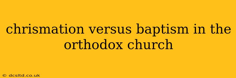 chrismation versus baptism in the orthodox church