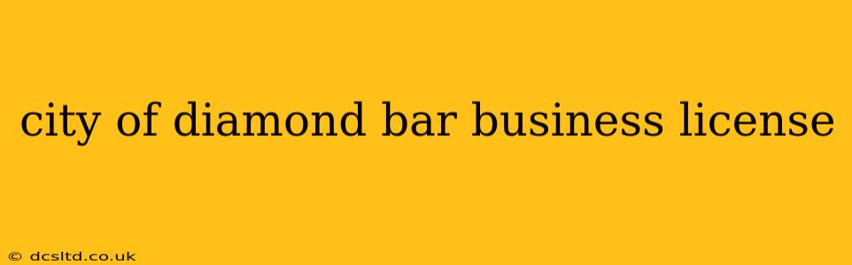 city of diamond bar business license