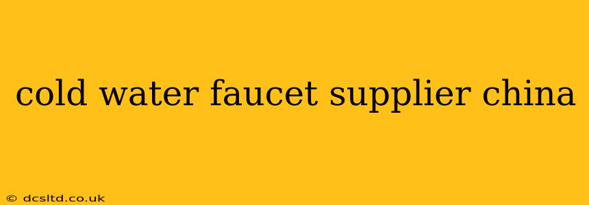 cold water faucet supplier china