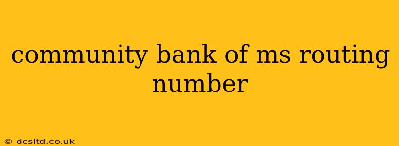 community bank of ms routing number