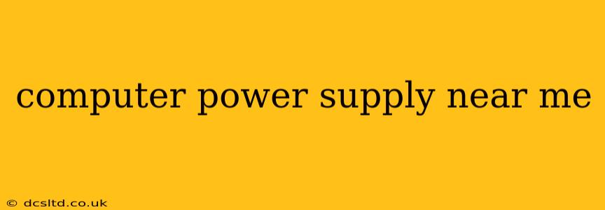computer power supply near me