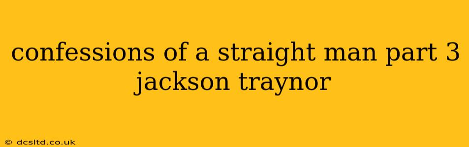 confessions of a straight man part 3 jackson traynor