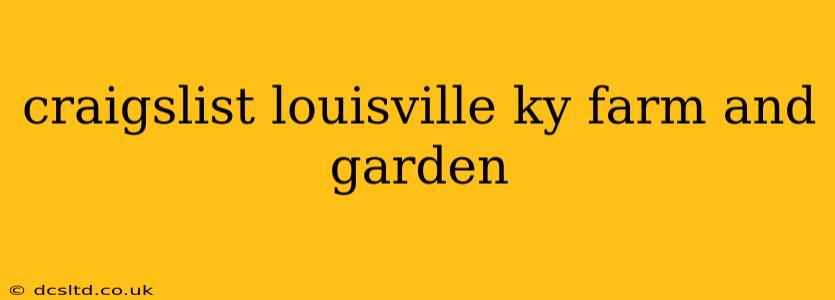 craigslist louisville ky farm and garden