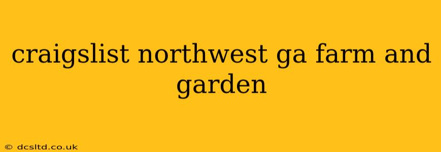 craigslist northwest ga farm and garden
