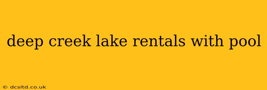 deep creek lake rentals with pool