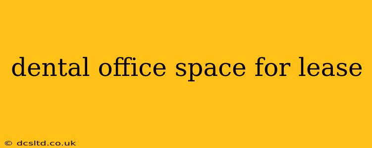 dental office space for lease