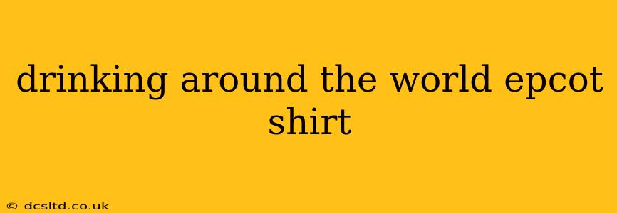 drinking around the world epcot shirt