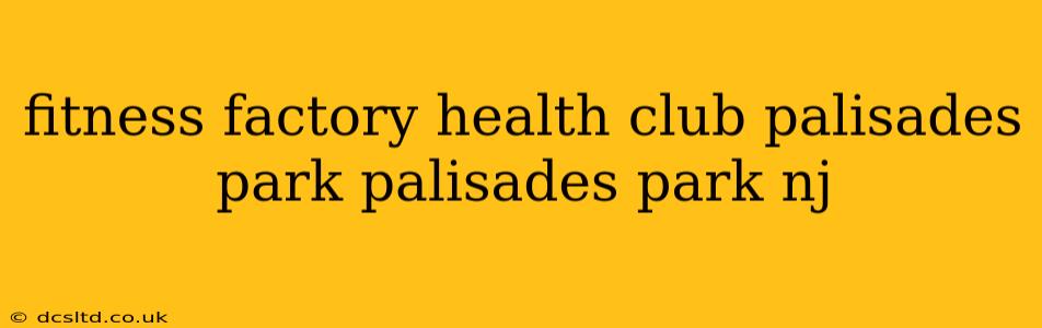 fitness factory health club palisades park palisades park nj