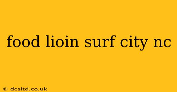 food lioin surf city nc